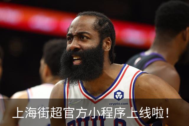 上海街超官方小程序上线啦！