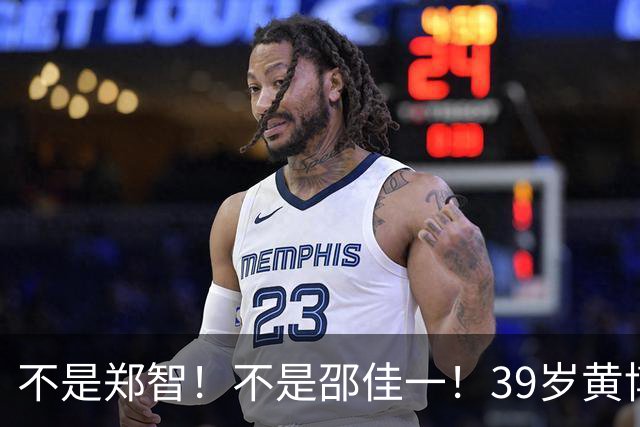 不是郑智！不是邵佳一！39岁黄博文异军突起，未来或成国产顶级教练