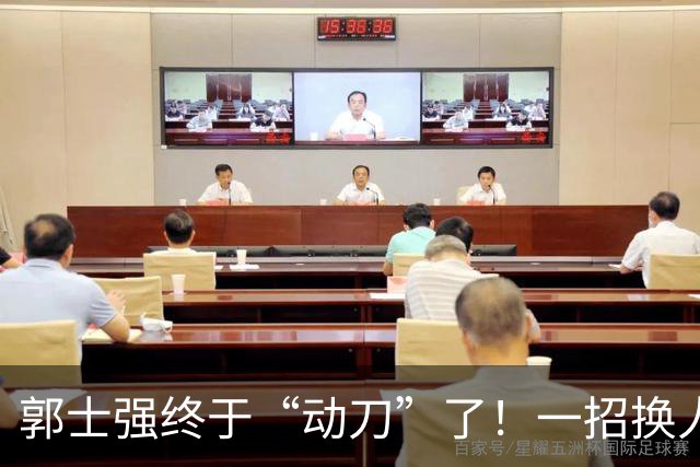 郭士强终于“动刀”了！一招换人盘活全队，中国男篮血洗喀麦隆
